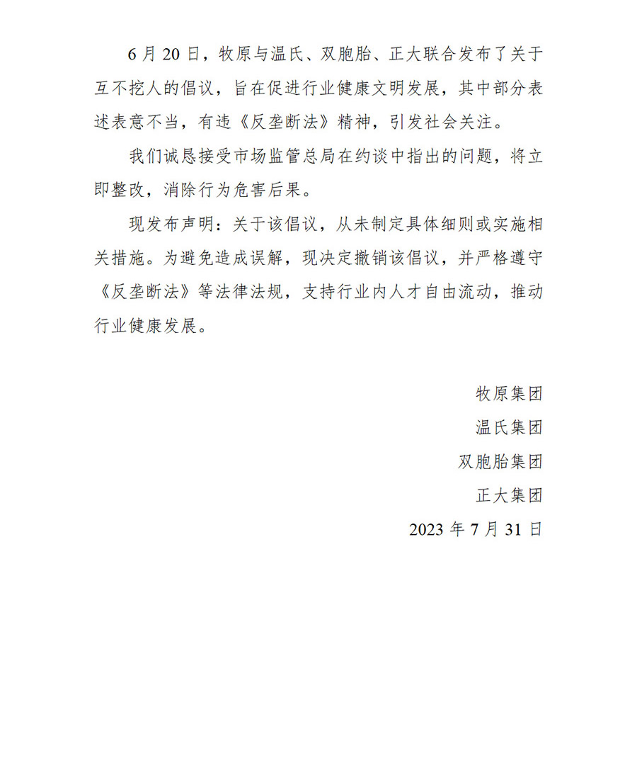 银河集团(galaxy)官方网站-Mobile Application Center