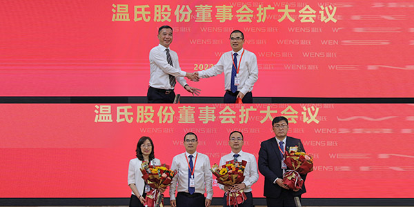 04月，，，，，，第四届董事会第十六次聚会召开，，，，，，梁志雄先生中选公司副董事长，，，，，，聘用黎少松先生为公司总裁-1.jpg