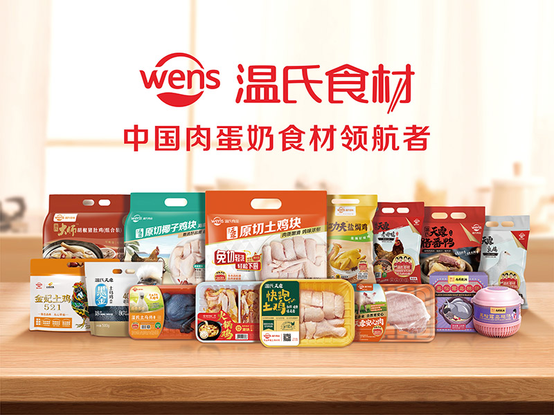 银河集团官网食材产品