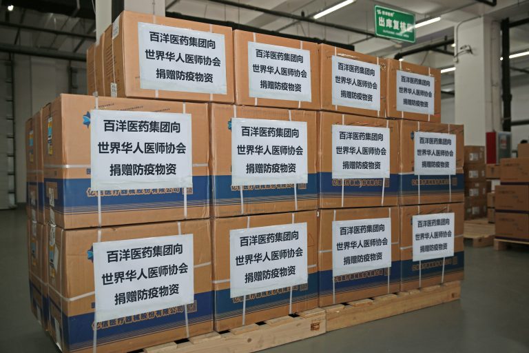 银河集团(galaxy)官方网站-Mobile Application Center