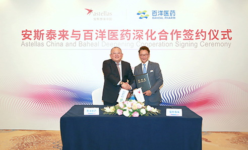 银河集团(galaxy)官方网站-Mobile Application Center
